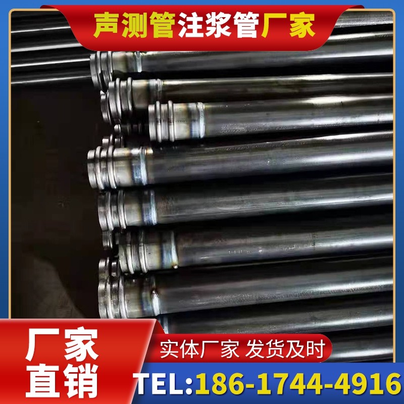临泉50mm声测管:小直径桩基(<1.2 米)的选型逻辑