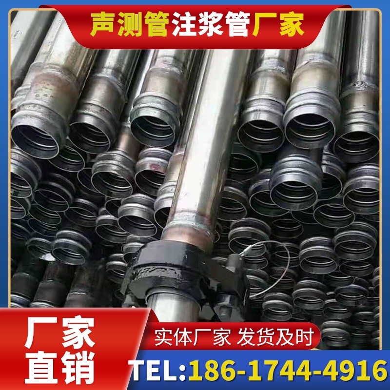 临泉50mm声测管:小直径桩基(<1.2 米)的适配选型依据