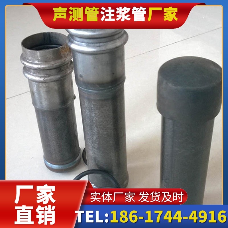 临泉桩基缺陷修复中声测管注浆管的协同流程