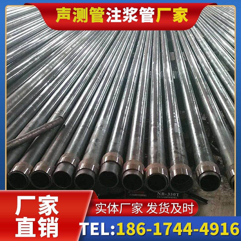 临泉钳压式声测管:桩基检测的核心助力