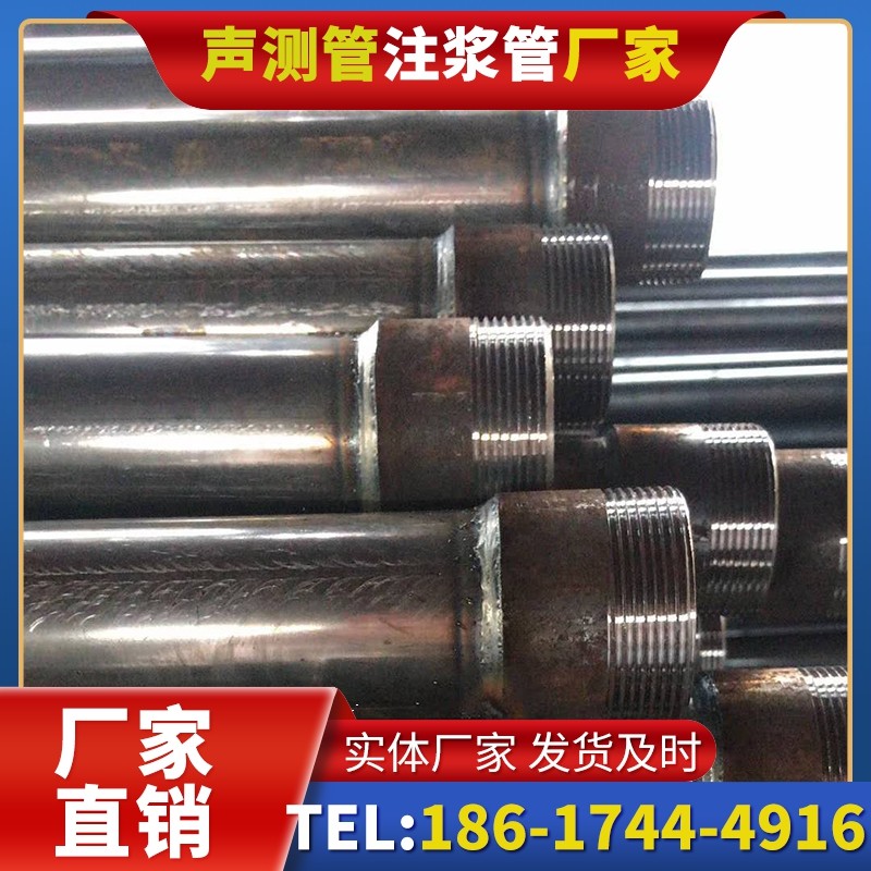 临泉钳压式声测管的结构特性解析